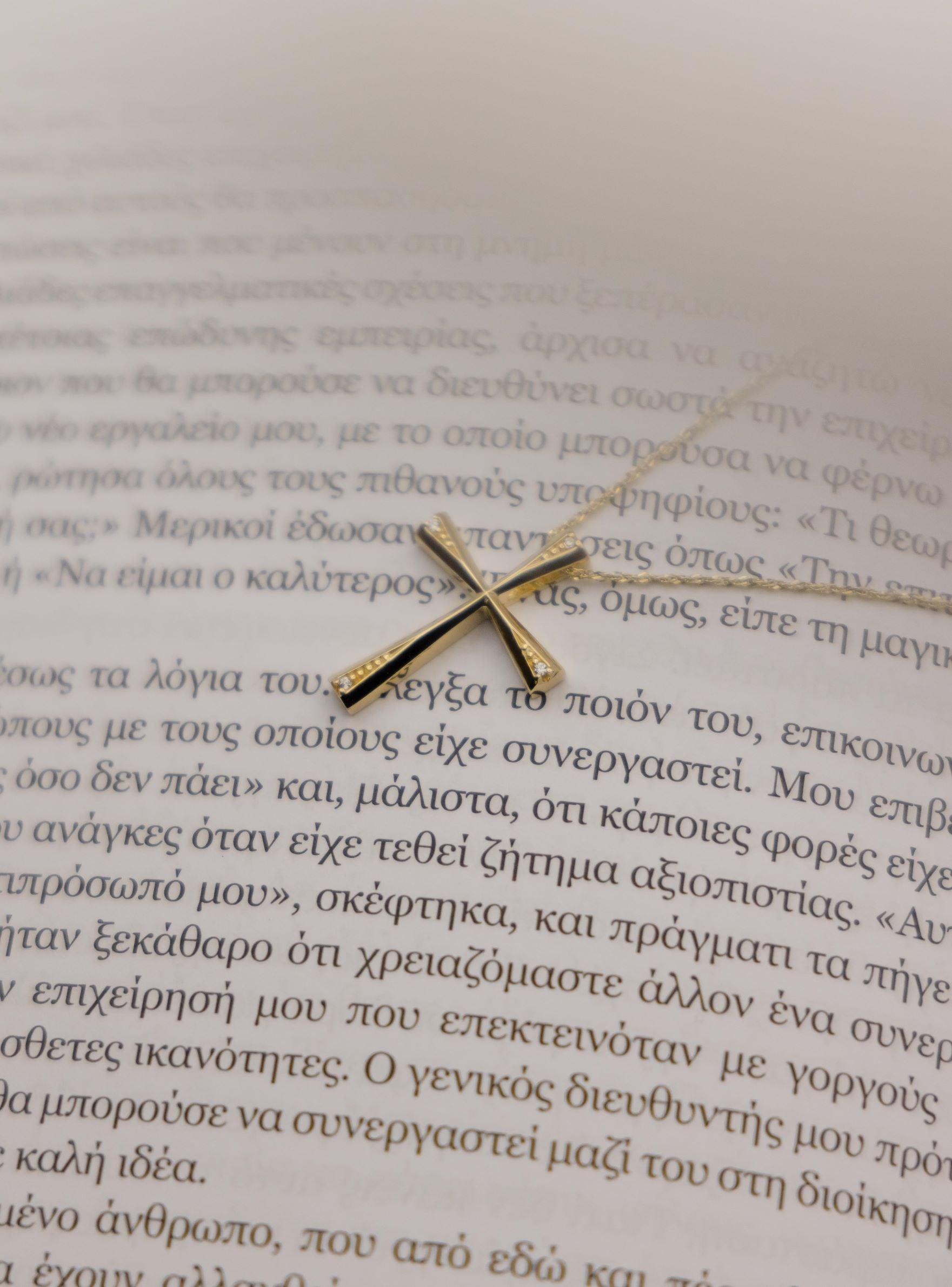 Γυναικείος σταυρός βάπτισης Κ14 με ζιργκόν