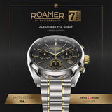 Roamer Pro Chrono Alexander the Great 993819-47-85-21 limited edition ανδρικό ρολόι 356 τεμαχίων με Swiss Made κατασκευή και εγγύηση 7 ετών.