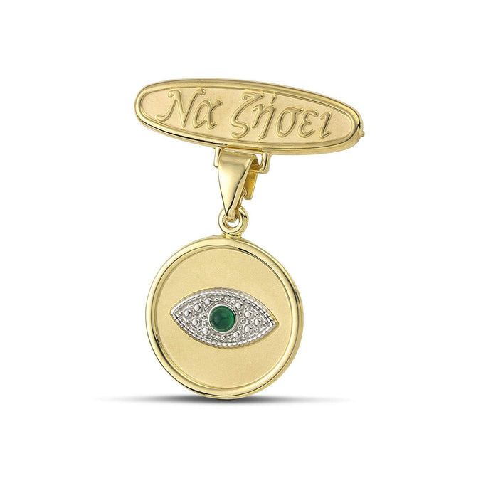 Παραμάνα παιδική "Να Ζήσει" Κ9 με κρεμαστό πράσινο ματάκι